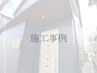 《施工事例》江南市　E様邸　外壁塗装工事