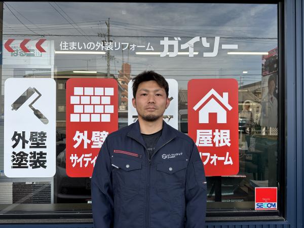 スタッフ写真