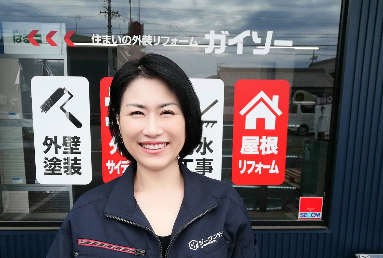 スタッフ写真