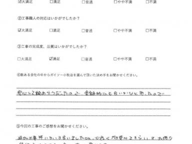 愛知県小牧市Ｈ様邸　外壁カバー工事　屋根漆喰工事