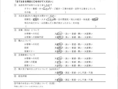 江南市 K様邸 外壁塗装・屋根カバー工事