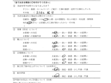 西区 H様邸 屋根カバー＆塗装、外壁塗装工事