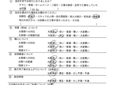 犬山市 T様邸 屋根カバー・外壁塗装工事